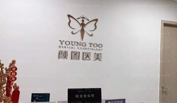 宜昌颜图做双眼皮哪位医生好