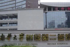 衡阳隆胸整形医院