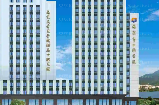 南京地包牙矫正医生前九