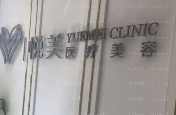 惠州自体耳软骨隆鼻整形医生名单总结