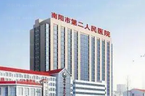 南阳整形医院前三的,两家公立一家私立
