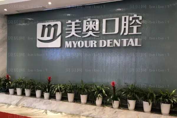 上海种植牙医生公开