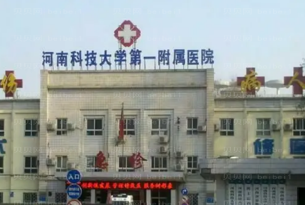 洛阳乳房整形医生有哪些?前七医生名单整理