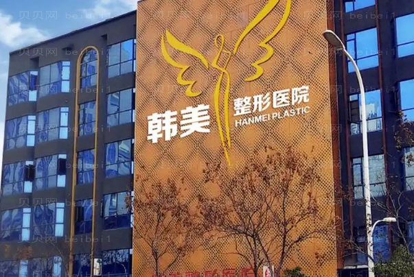 襄阳假体垫下巴好吗?哪个医生有实力