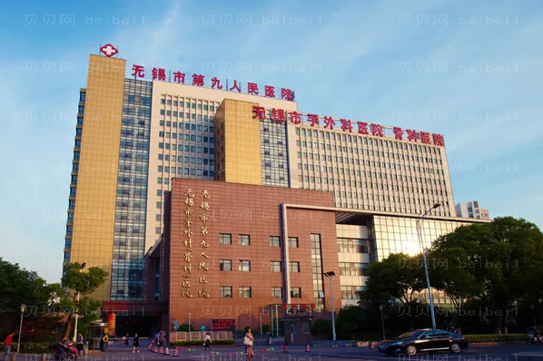 无锡隆胸好不好?有哪些医院做的好?