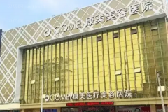 南通隆胸专家前十名盘点,附专家简介