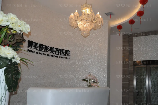 永州丰太阳穴哪家医院好?附医院简介