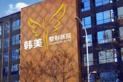 襄阳国字脸整形好不好?哪些医生好?