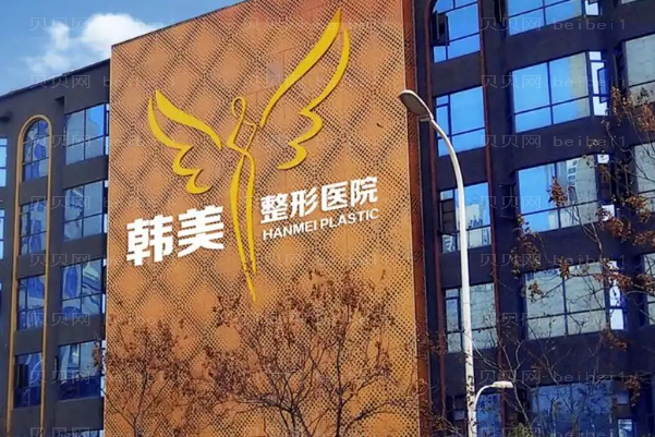 襄阳国字脸整形好不好?哪些医生好?