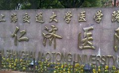 上海自体隆鼻前十医院名单揭晓,多家上榜
