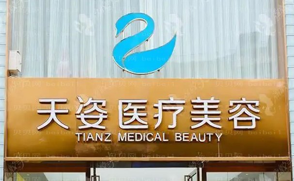 怀化玻尿酸除皱前十医院发布