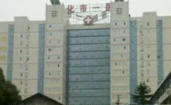 怀化眉部整形医院名单,实力比拼