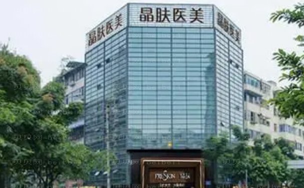 四川晶肤玻尿酸填充好吗