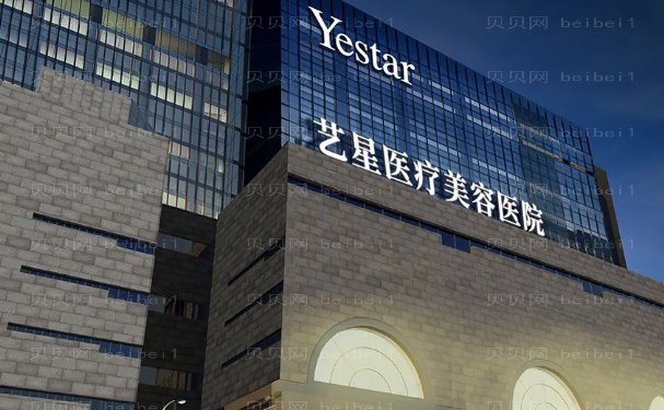 西安艺星玻尿酸丰苹果肌靠谱吗