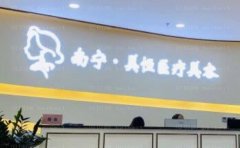 南宁美恒双眼皮怎么样?好的医生分享