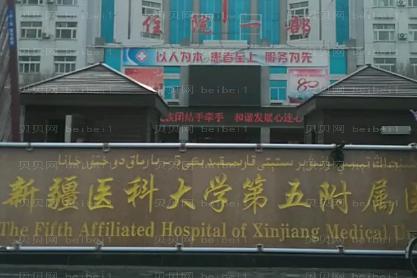 乌鲁木齐鼻翼减薄正规医院十强