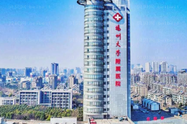 扬州前六硅胶丰太阳穴医院公布