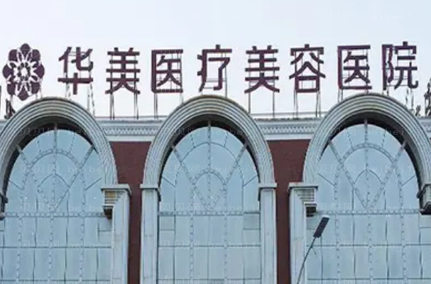洛阳私密整形医生前五实力一览