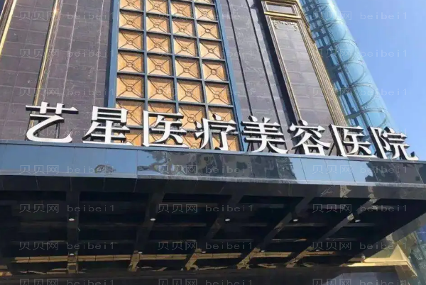 台州自体隆鼻的整容医生名单