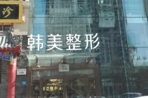 绵阳大口改小整形医生抢先看!技术口碑不错
