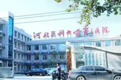 石家庄瘦大腿前六医生名单