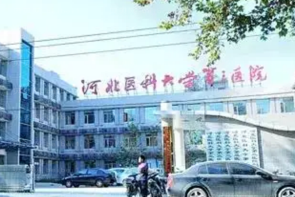 石家庄瘦大腿前六医生名单