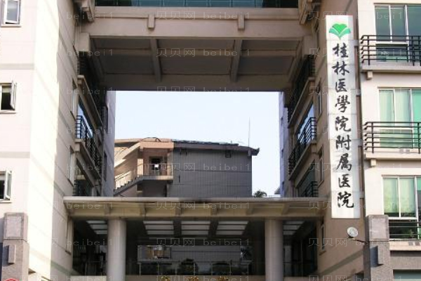 桂林割泪沟那个医生做的好