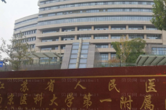 南京隆鼻修复牛的医生有哪些