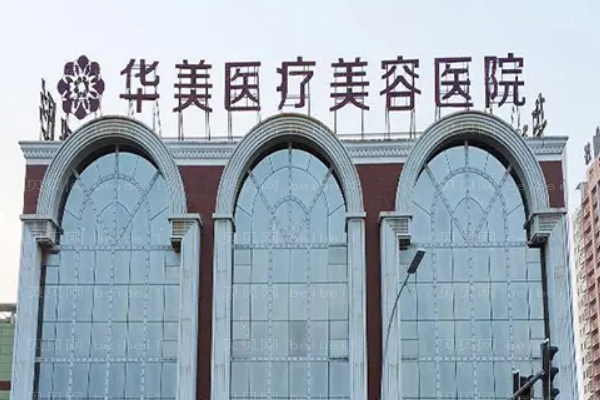 洛阳双眼皮哪些医生反馈好?哪位做的靠谱