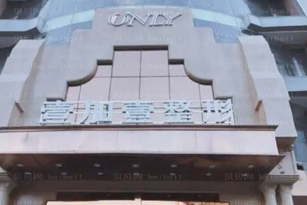 东莞壹加壹面部吸脂实力医生盘点,附医生名单