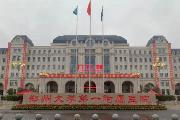 开封玻尿酸除皱前四实力医生介绍