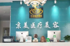 宿州玻尿酸丰苹果肌怎么样?好的医生有哪些?