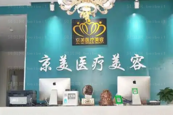 宿州玻尿酸丰苹果肌怎么样?好的医生有哪些?