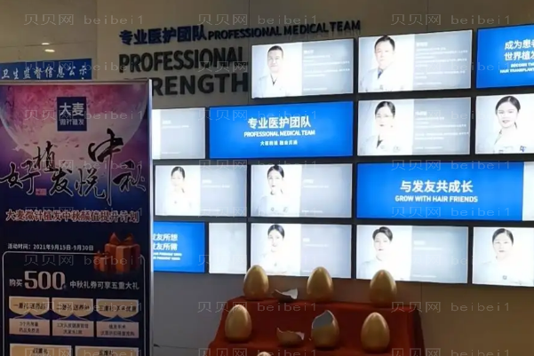 南宁种植胸毛前五口碑医生了解