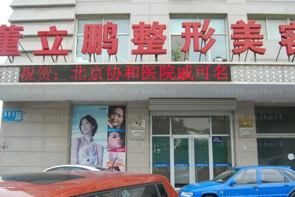 威海吸脂瘦脸实力派医生名单一览,附医生介绍