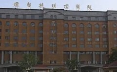 烟台乳头内陷矫正前十医生名单