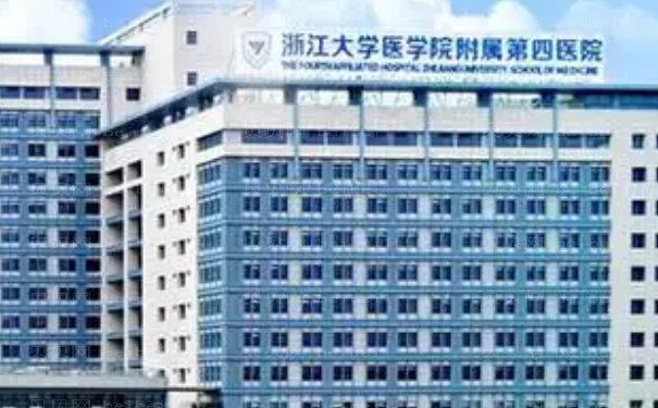 义乌开眼角医院哪家好?十大医院公开