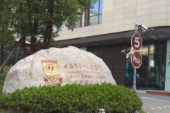 上海做膨体隆鼻医院前十,拿手项目!