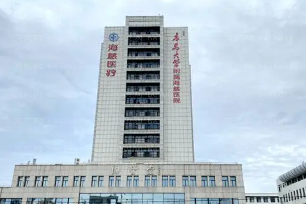 青岛玻尿酸丰额头医院前十名单
