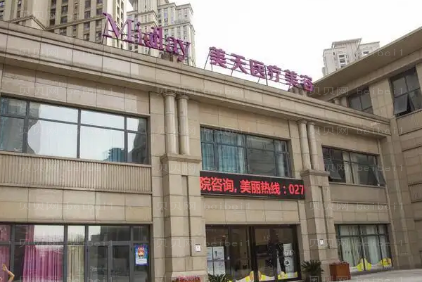 大连除皱比较好的医院前六名单