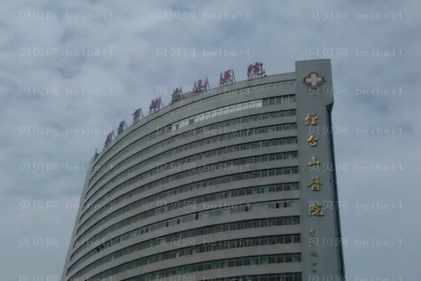烟台乔雅登医院名单优选!都是各院拿手项目!