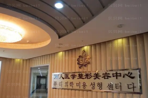 包头丽人做双眼皮技术怎么样?哪个医生好