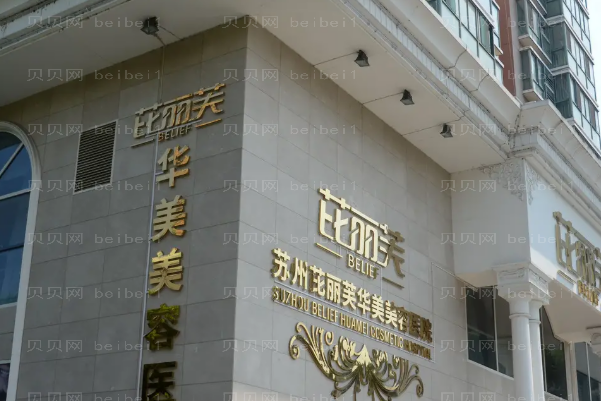镇江隆胸实力派医生名单一览,附医生介绍