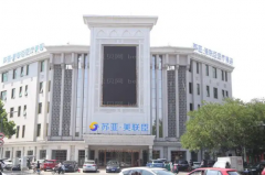 唐山假体垫下巴实力派医生名单汇总