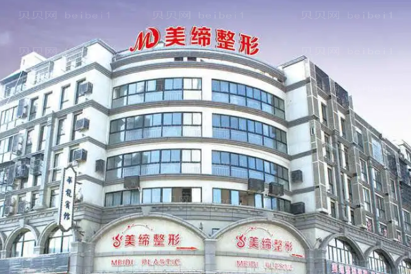 连云港玻尿酸丰苹果肌前三口碑医生名单汇总