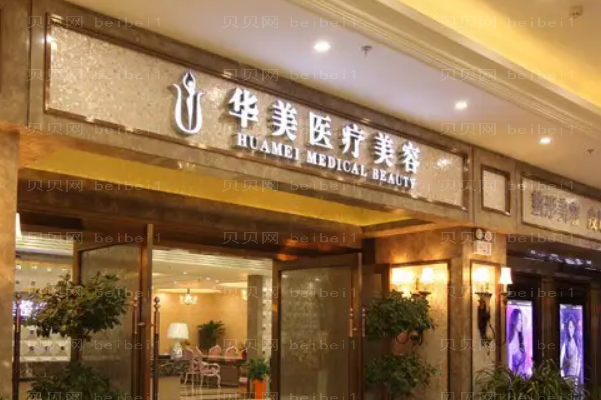 襄阳玻尿酸隆胸前五口碑医生名单参考