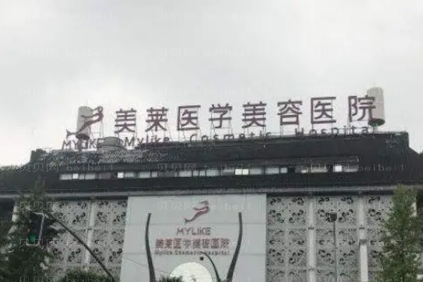 成都美莱去眼袋怎么样?实力医生盘点