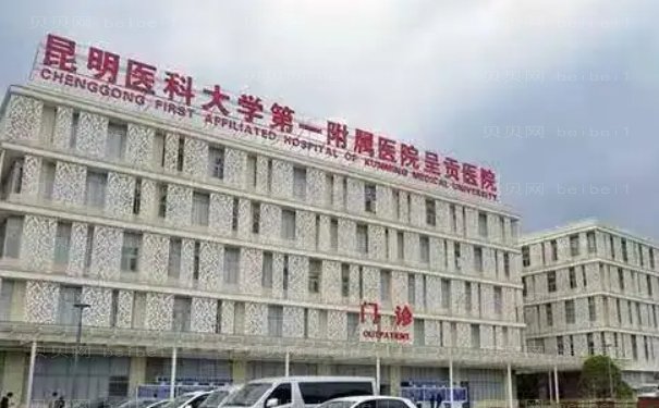 昆明去法令纹医生前十名来啦