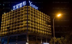 合肥艺星玻尿酸垫下巴做得好吗