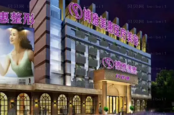 台州自体脂肪丰耳垂哪家好?优势详细介绍